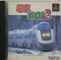 PS 電車でGO2