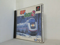 PS 電車でGO2