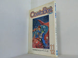 Comic Box 1982年 11,12月号 宮崎駿 風の谷のナウシカ