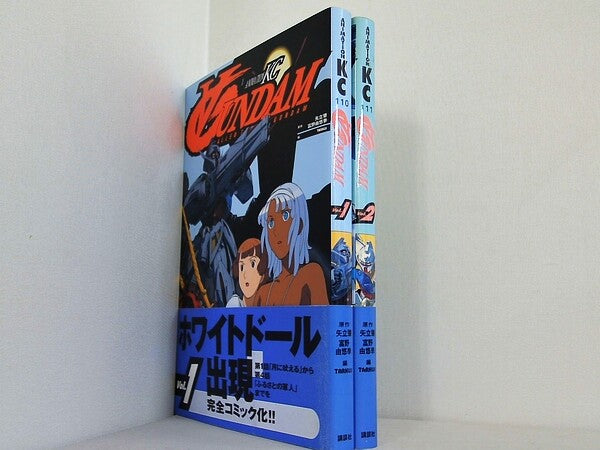 ターンAガンダム アニメ フィルムコミック マガジンZコミックス 曽我 篤士 １巻-２巻。全ての巻に帯付属。