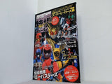 Newtype THE LIVE 特撮ニュータイプ 2012年4月号