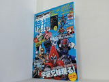 Newtype THE LIVE 特撮ニュータイプ 2012年 7月号