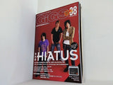 GiGS  ギグス  2010年 8月号 No.325