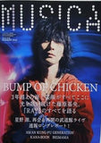 MUSICA ムジカ  2014年 03 月号
