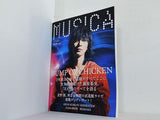 MUSICA ムジカ  2014年 03 月号