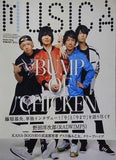 MUSICA ムジカ  2015年 05 月号