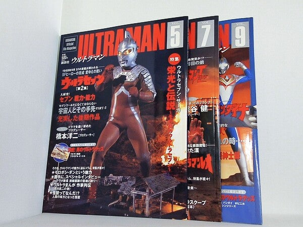 Official File Magazine ULTRAMAN ウルトラセブン第2集 講談社 vol.５,vol.７,vol.９。