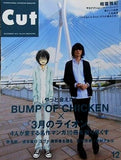 Cut 2014年 12月号 No.349