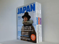 ロッキング・オン・ジャパン ROCKIN’ON JAPAN 2012年号 １月号-２月号,４月号。１月号-２月号のみ別冊付録付属。