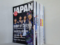 ロッキング・オン・ジャパン ROCKIN’ON JAPAN 2016年号 ３月号,６月号,８月号,１０月号。３月号,６月号のみ別冊付録付属。１０月号のみCD付属。