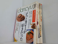 dancyu ダンチュウ 1993年号 ２月号,４月号,６月号,８月号-９月号,１１月号-１２月号。