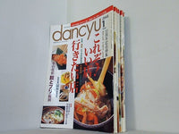 dancyu ダンチュウ 2001年号 １月号-２月号,４月号,７月号,１０月号-１１月号。