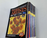 週刊グレート・アーティスト 分冊百科・西洋絵画の巨匠たち 創刊号-No.５,No.１０-No.１３,No.１９-No.２５,No.２７-No.３７,No.３９-No.４７,No.５０,No.５２,No.５９,No.６０。