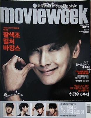 Movie Week No.540 チェ・ジフン