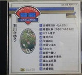 音多 チャレンジカラオケ 石川さゆり 中野めぐみ