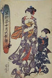 芸術祭十月大歌舞伎 2001年 10月