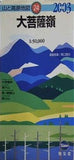 大菩薩嶺 2003年版  山と高原地図 24