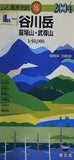 谷川岳・苗場山・武尊山 2004年版  山と高原地図 16