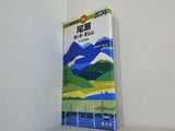 尾瀬・燧ヶ岳・至仏山 2004年版  山と高原地図 14
