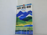 塩見・赤石・聖岳南アルプス 2003年版  山と高原地図 42
