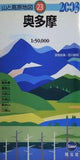 奥多摩 2003年版  山と高原地図 23