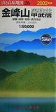 金峰山・甲武信 2002年版: 奥秩父 瑞牆・国師・乾徳・西沢渓谷  エアリアマップ 山と高原地図 26