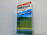 金峰山・甲武信 2002年版: 奥秩父 瑞牆・国師・乾徳・西沢渓谷  エアリアマップ 山と高原地図 26