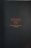Ichiro's eye 鶴田一郎 版画作品集 Collected print art of Ichiro Tsunoda 1997-1999