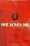SHE LOVES ME シー・ラヴズ・ミー 市村正親 涼風真世 1995年