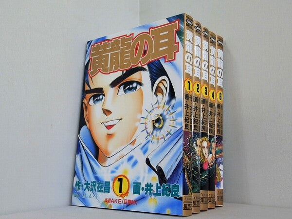 黄龍の耳 井上紀良 大沢在昌 ヤングジャンプコミックス １巻-６巻。