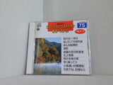CDグラフィックスカラオケ 音多ベスト10 75 別れの一本杉