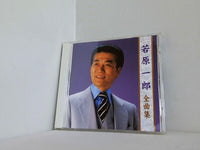 若原一郎 全曲集