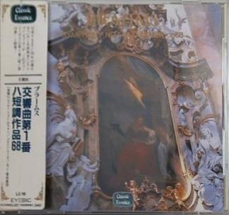 ブラームス 交響曲第1番ハ短調作品68