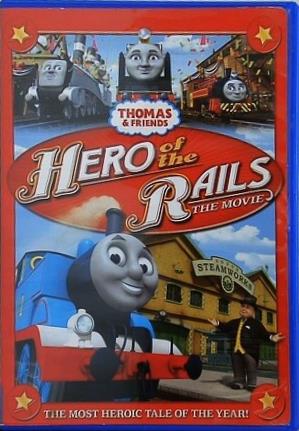 きかんしゃトーマス THOMAS ＆ FRIENDS HERO of the RAILS THE MOVIE