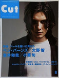 Cut 2008年 08月号