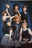 Berryz工房 Professional DEBUT 10th Anniversary Concert Tour 2014 Autumn
