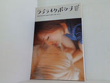 aiko Live Tour LOVE LIKE POP vol.11