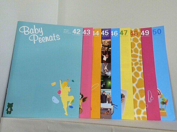 Baby Peenats aiko official fan club magazine Vol.４２-Vol.５０。