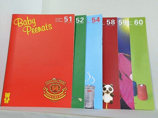 Baby Peenats aiko official fan club magazine Vol.５１-Vol.５２,Vol.５４,Vol.５８-Vol.６０。