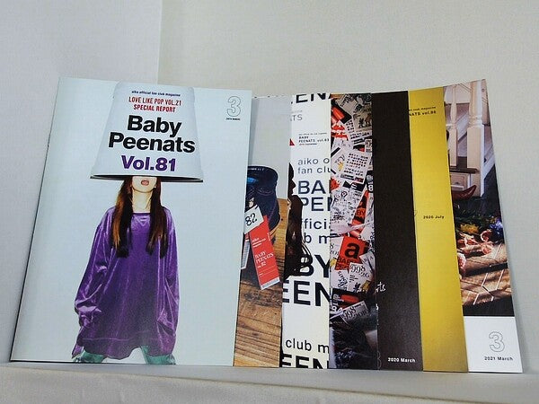 Baby Peenats aiko official fan club magazine Vol.８１-Vol.８６,Vol.８９。