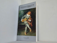 メトロポリタン美術館 ガイド The Metropolitan Museum of Art Guide メトロポリタン美術館 ニューヨーク