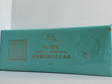 紀ノ国屋 雨晴兼用折りたたみ傘 otona MUSE 2025年 9月号 特別号 特別付録