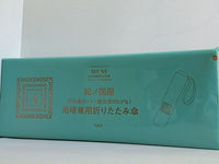 紀ノ国屋 雨晴兼用折りたたみ傘 otona MUSE 2025年 9月号 特別号 特別付録