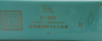 紀ノ国屋 雨晴兼用折りたたみ傘 otona MUSE 2025年 9月号 特別号 特別付録
