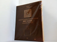 KINOKUNIYA×JOURNAL STANDARS L'ESSAGE 洒落てるショッピングバッグ otona MUSE 2025年 9月号 特別付録