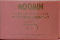 MOOMIN ボックス型コスメ収納ケース 素敵なあの人 2025年 10月号 特別付録