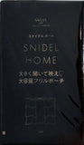 スナイデルホーム 大容量フリルポーチ Sweet 2025年 9月号 特別付録