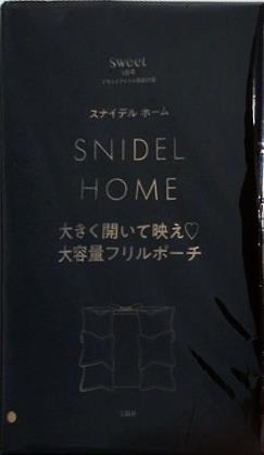 スナイデルホーム 大容量フリルポーチ Sweet 2025年 9月号 特別付録
