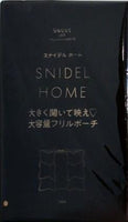スナイデルホーム 大容量フリルポーチ Sweet 2025年 9月号 特別付録