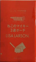ねこのマイキー3連ポーチ LISA LARSON GLOW 2025年 9月号 特別付録